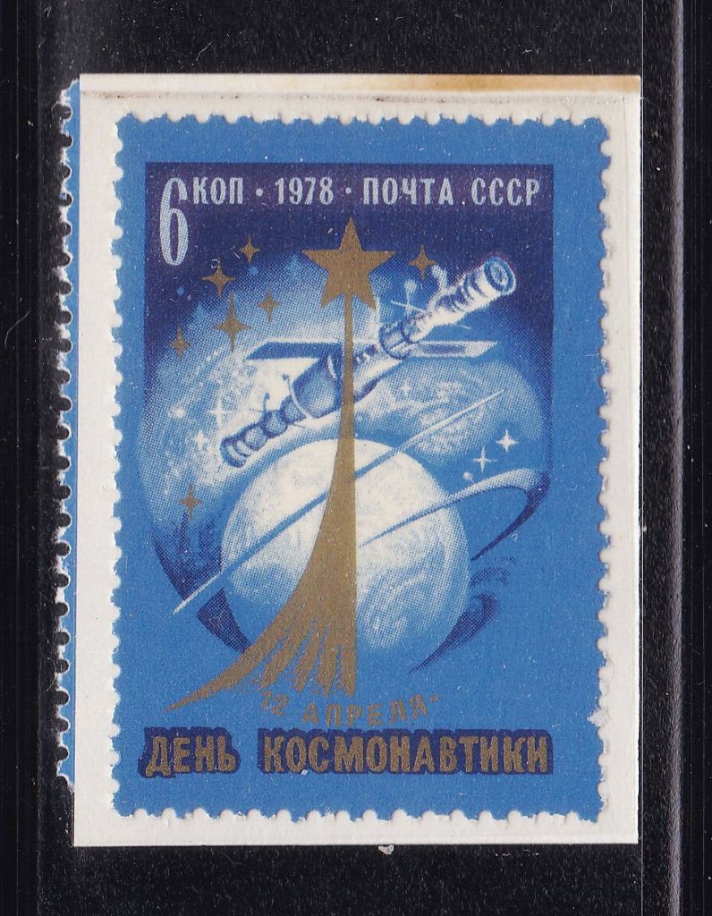 СССР 1978 г  MNH - космос - фото фото фото 0