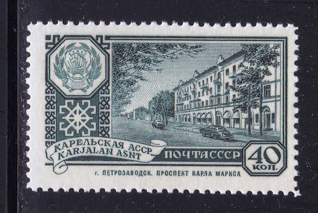 СССР 1960 г MNH  - Карельская АССР - фото фото фото 0