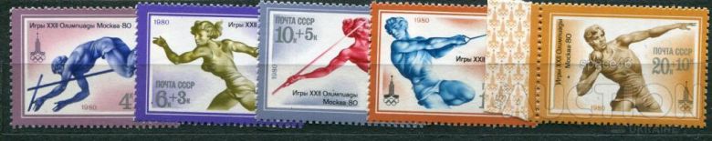 СССР  Лот 844 MNH - фото фото фото 0