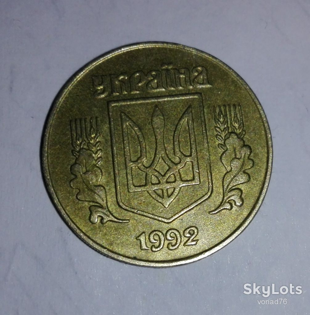 25 копеек Украины 1992 г. - фото фото фото 0