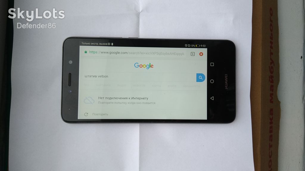 Дисплей Huawei Y7 (2017)/Nova Lite+ (TRT-L21) with touchscreen black - фото фото фото 2