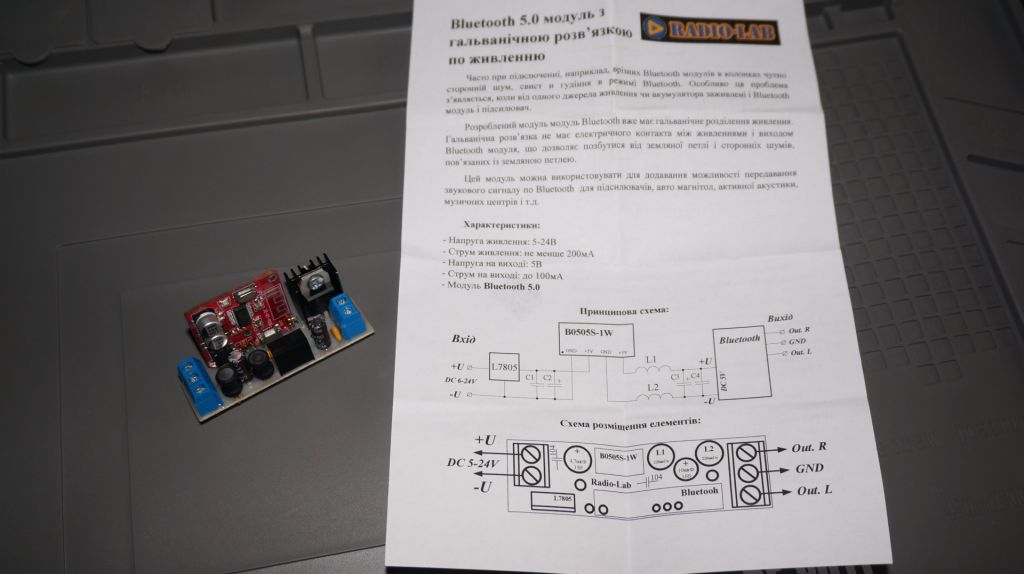 Bluetooth 5.0 модуль з гальванічною разв'язкою без шуму - фото фото фото 1