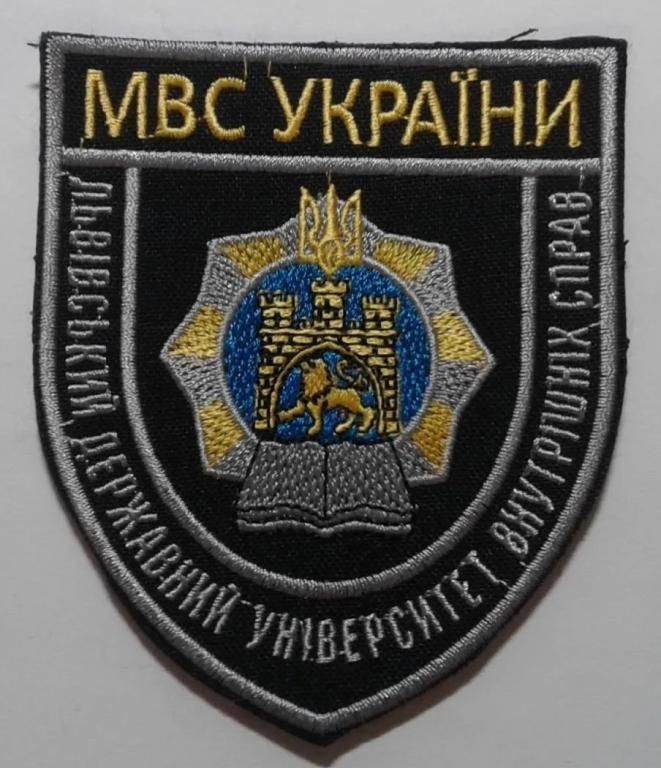Шеврон. Украина. МВД. Полиция. burl - фото фото фото 0