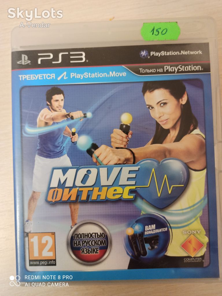 4 Диска PlayStation 3 - фото фото фото 2