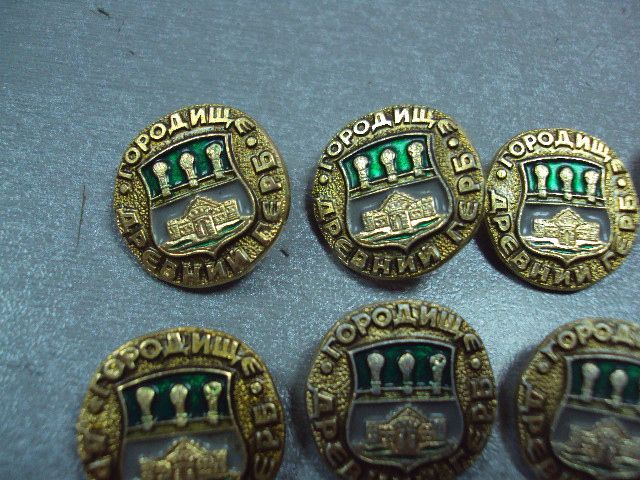 знак древний герб городище лот 10 шт №3262 - фото фото фото 1