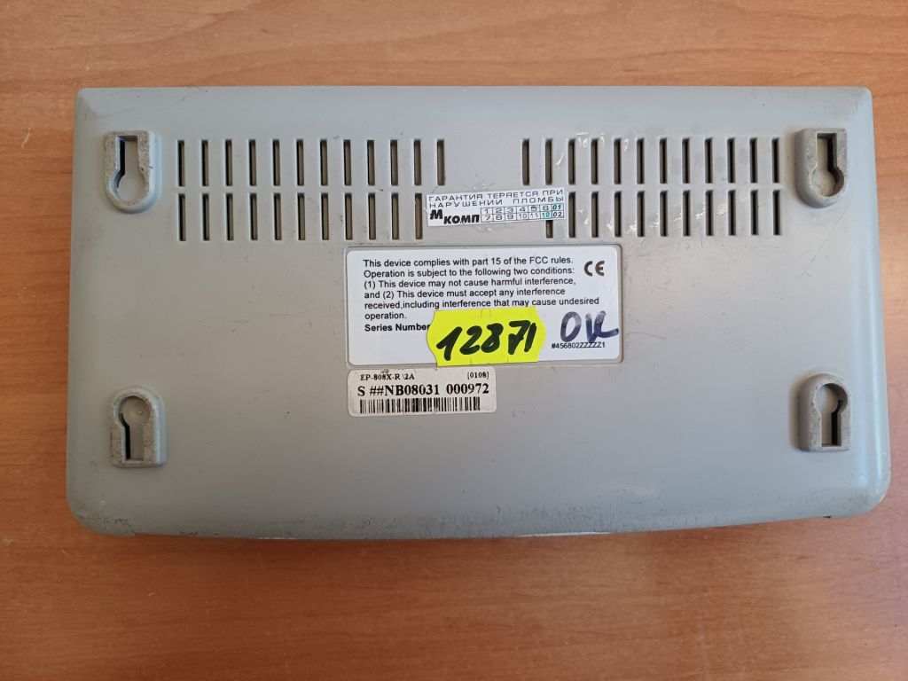 Свич коммутатор SURECOM EP-808X-R - фото фото фото 2