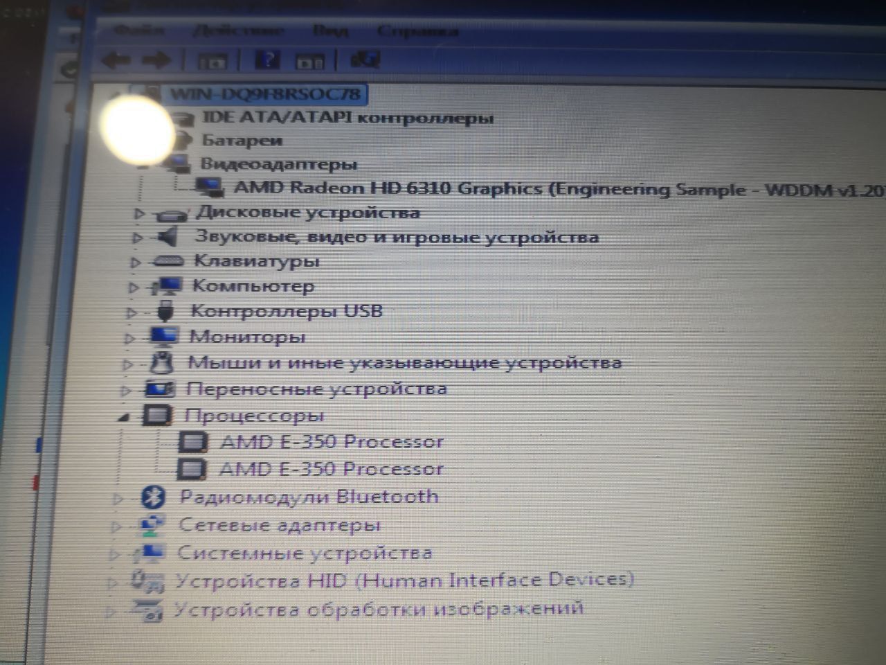 Ноутбук Sony Vaio PCG-31311m   (48) - фото фото фото 2