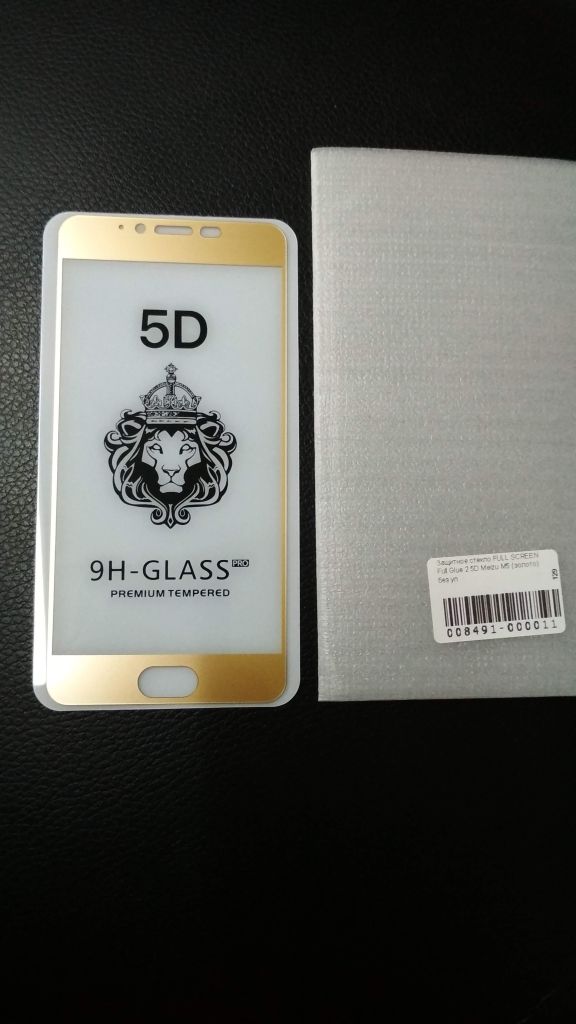 Защитное стекло Full glue для Meizu M5 gold - фото фото фото 0