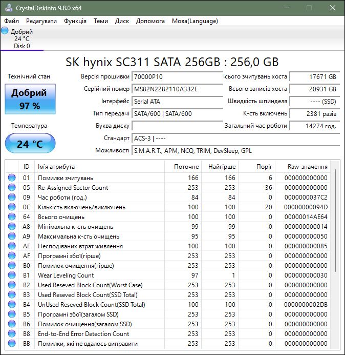 SSD 2.5 SATA 256GB SK hynix - фото фото фото 5