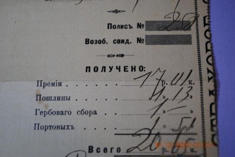 АФИША ПРОГРАММКА ТЕАТР  ДОКУМЕНТ СТРАХОВОЕ СВИДЕТЕЛЬСТВО - фото фото фото 6