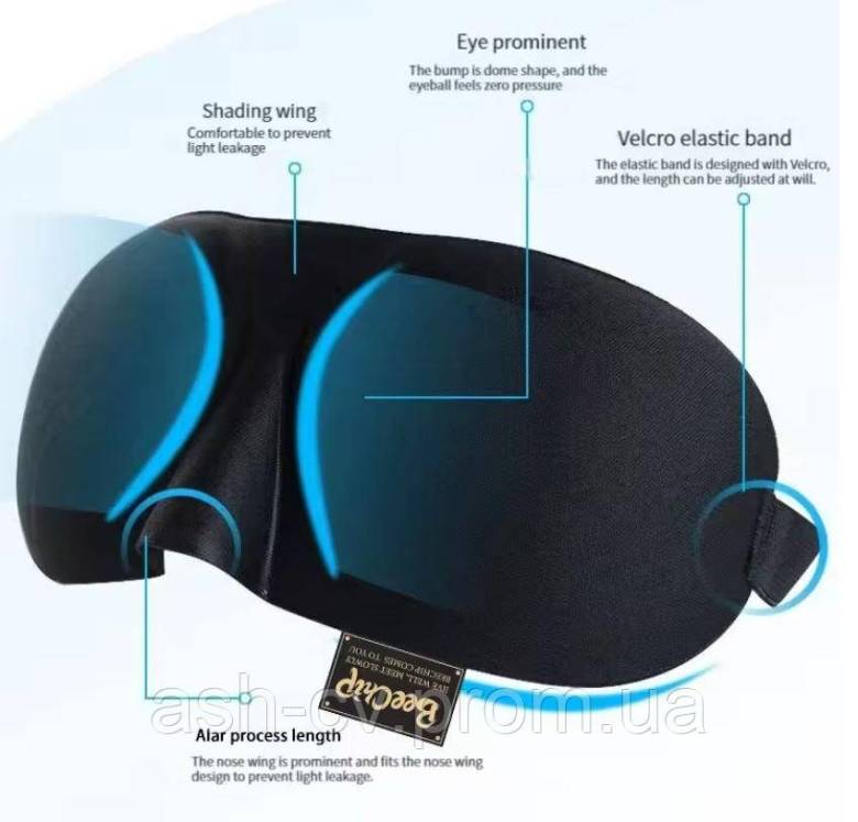 Маска, на очі, для сну, 3D, Sleep Mask, Black, Premium, Soft - фото фото фото 5
