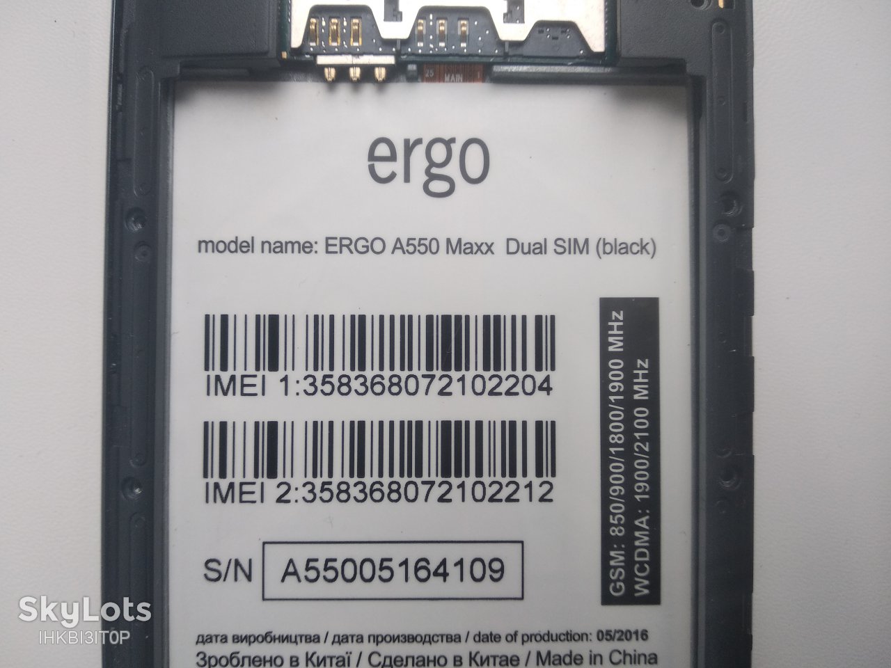 Мобильный телефон смартфон Ergo A550 Maxx - фото фото фото 3