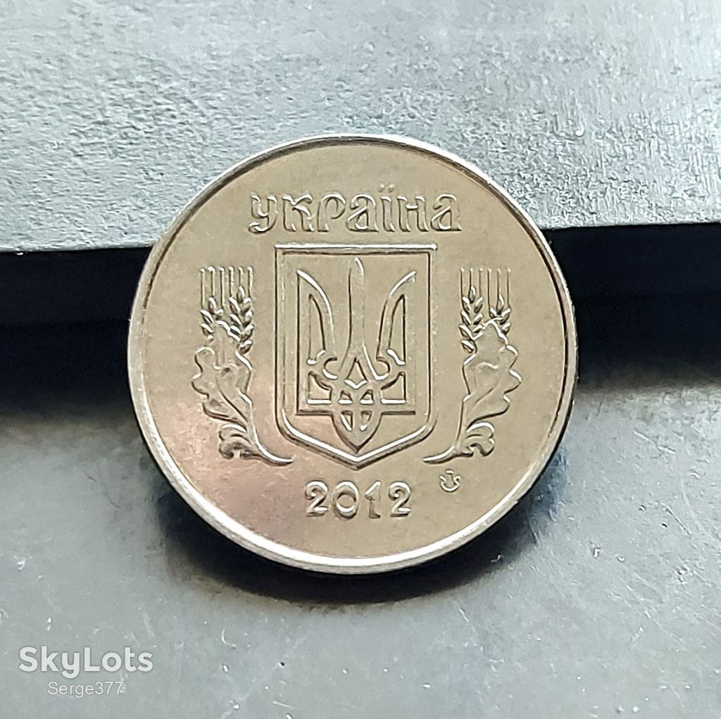 MN Україна 1 копійка 2012 р., 1ВА - фото фото фото 2