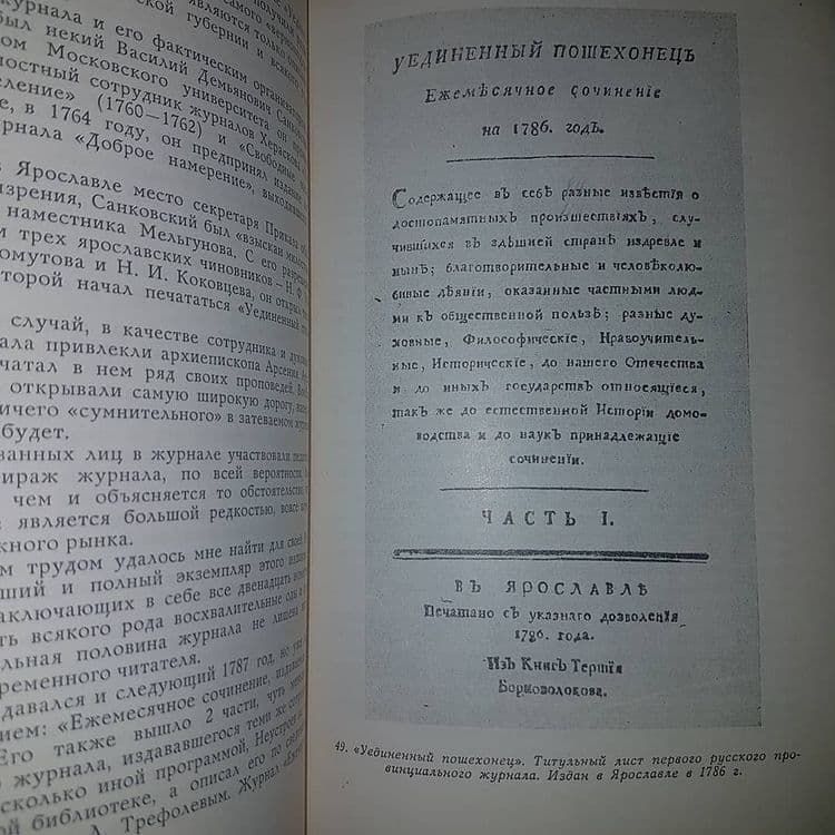 Рассказы о книгах	Сокольский	1960 - фото фото фото 4