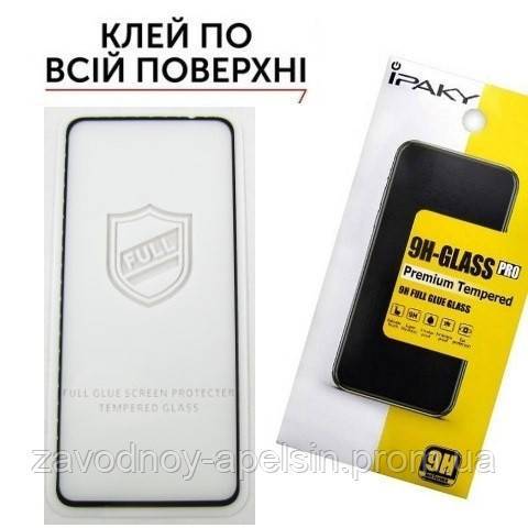 Защитное стекло Xiaomi Redmi Note 10 10S Full Glue Glass - фото фото фото 0