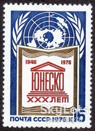СССР 1976 ЮНЕСКО СК 4565 MNH - фото фото фото 0