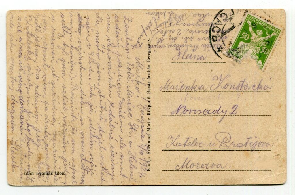 Поштівка Берегсас 1924 р. - фото фото фото 0