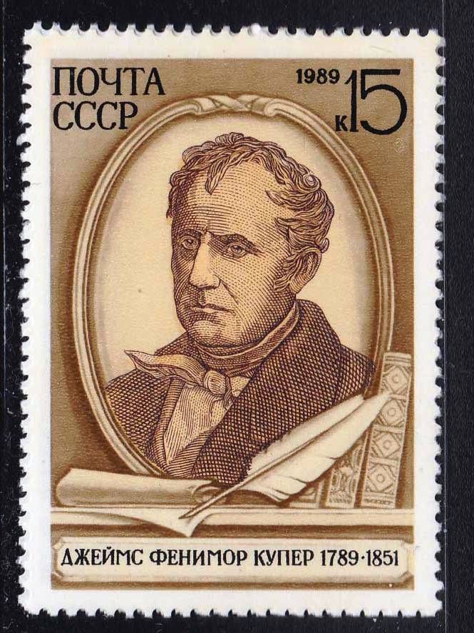 ZM  СССР  1989 г  г MNH - фото фото фото 0