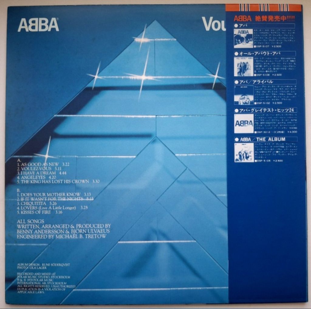 ABBA - Voulez Vous - 1979.  (LP). 12. Vinyl. Пластинка. Japan. - фото фото фото 1