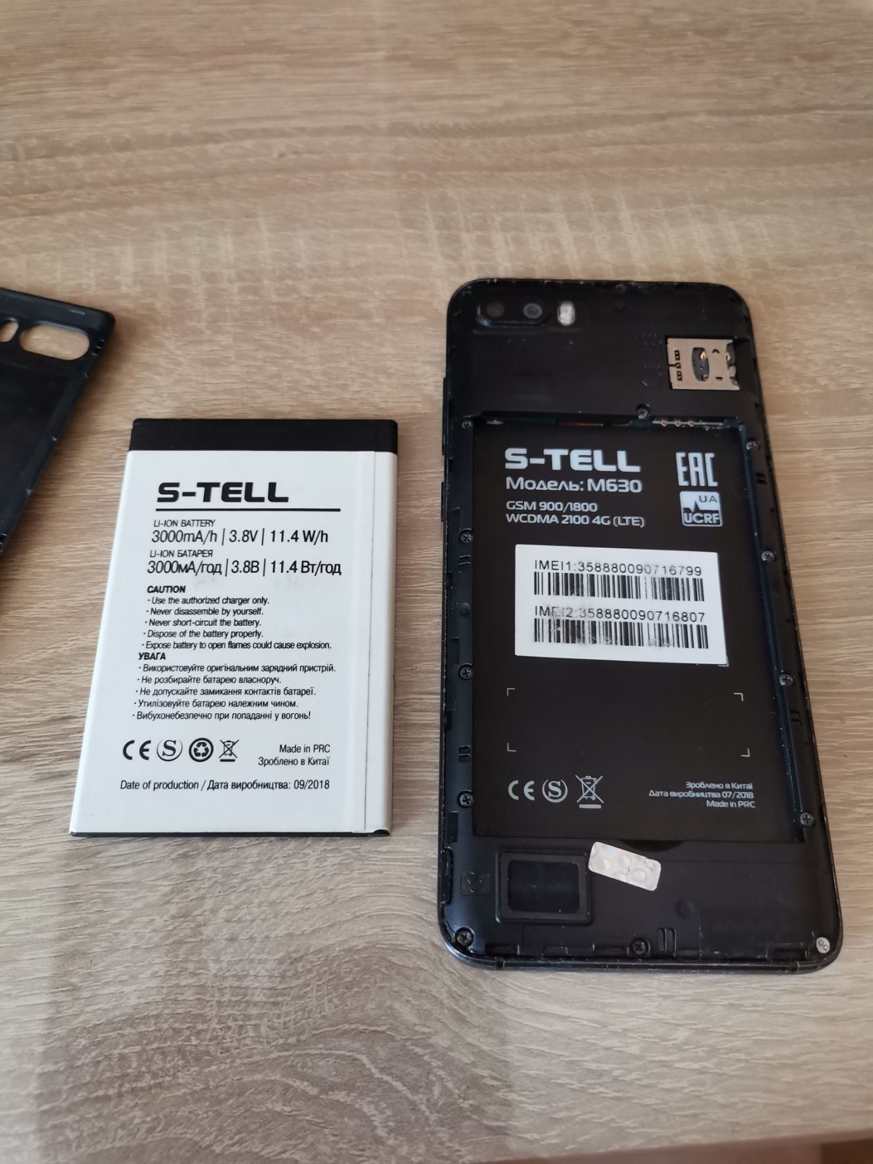 Телефон S-TELL M630 - фото фото фото 8