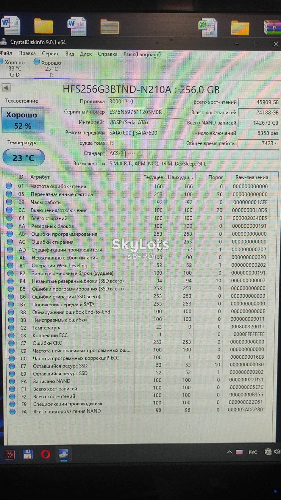 Накопичувач SATA SKHynix SSD 2.5" 256Gb | 52% здоров'я| до 10 місяців напрацювання - фото фото фото 1