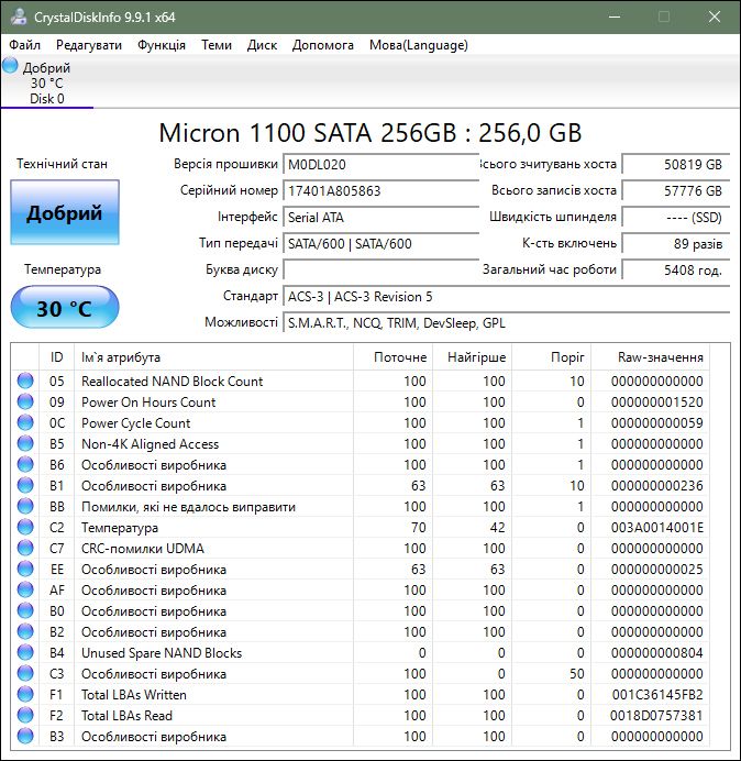 SSD 2.5 SATA 256GB Micron - фото фото фото 2