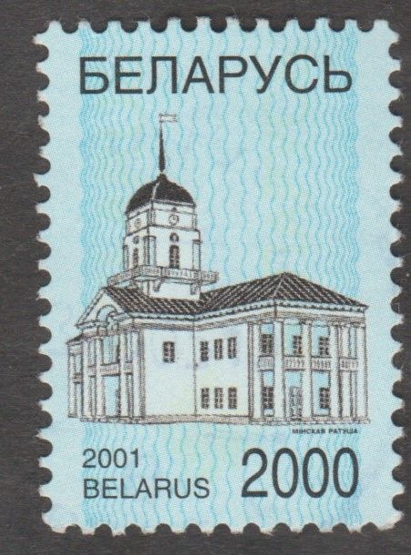 Беларусь 2001 стандарт ратуша - фото фото фото 0