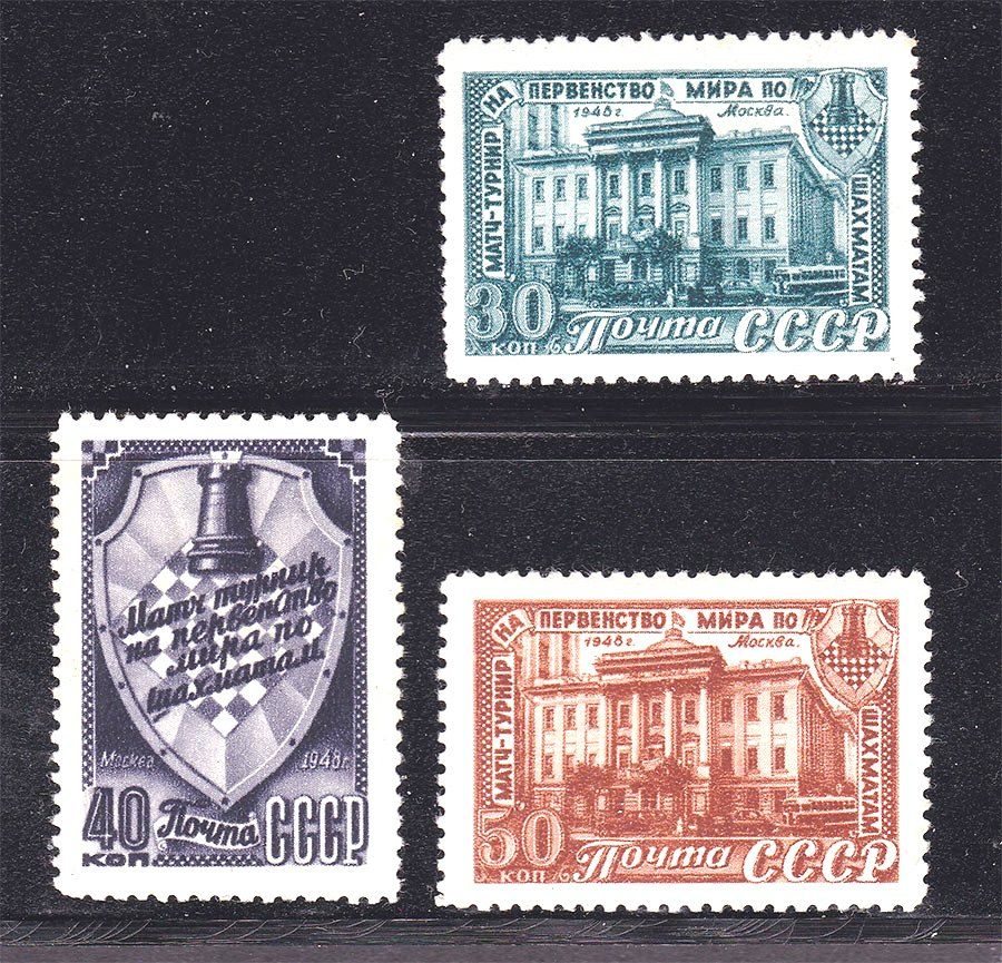 СССР 1947 г  MLH - Шахматы - первенство мира - фото фото фото 0