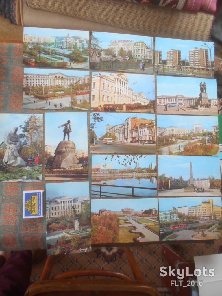 Свердловск . Города СССР    1970 г. - фото фото фото 4