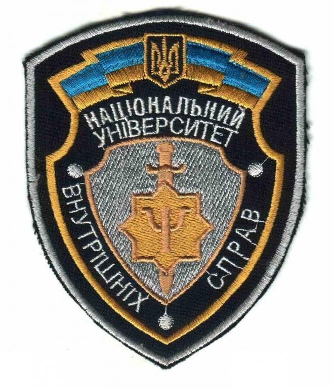 Шеврон. Украина. МВД. burl - фото фото фото 0