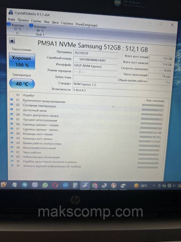 SSD Samsung PM9A1 (980 pro) 512Gb m.2 2280 NVMe PCIe Gen4 x4 - фото фото фото 3
