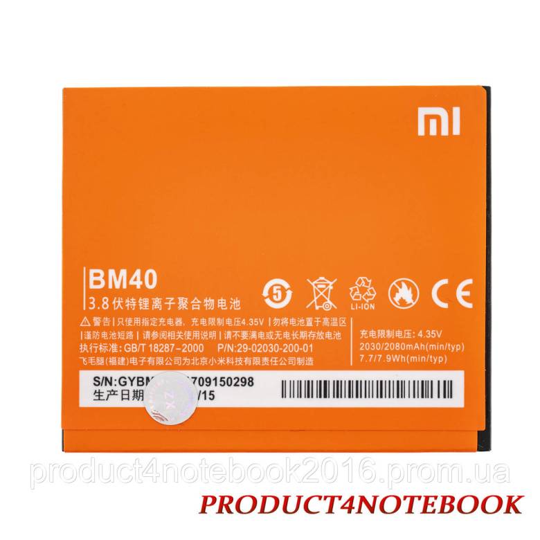 Батарея для смартфона  Xiaomi Mi2A - фото фото фото 1