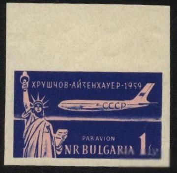 Болгария 1959 г № 1137 А ** - фото фото фото 0