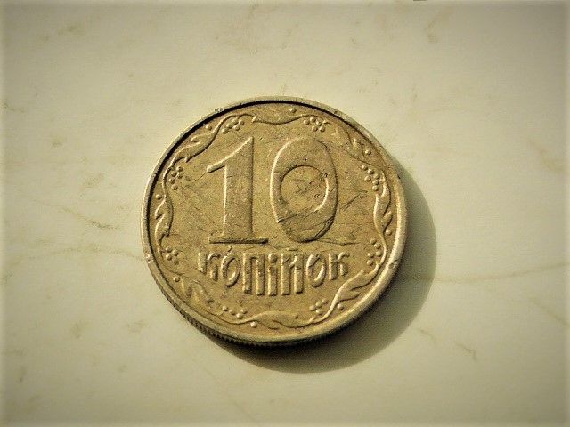 10 копійок 2005 рік Україна 2ІВм  (644) - фото фото фото 0
