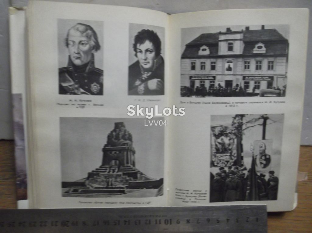 Жилин. Кутузов. В со - фото фото фото 6