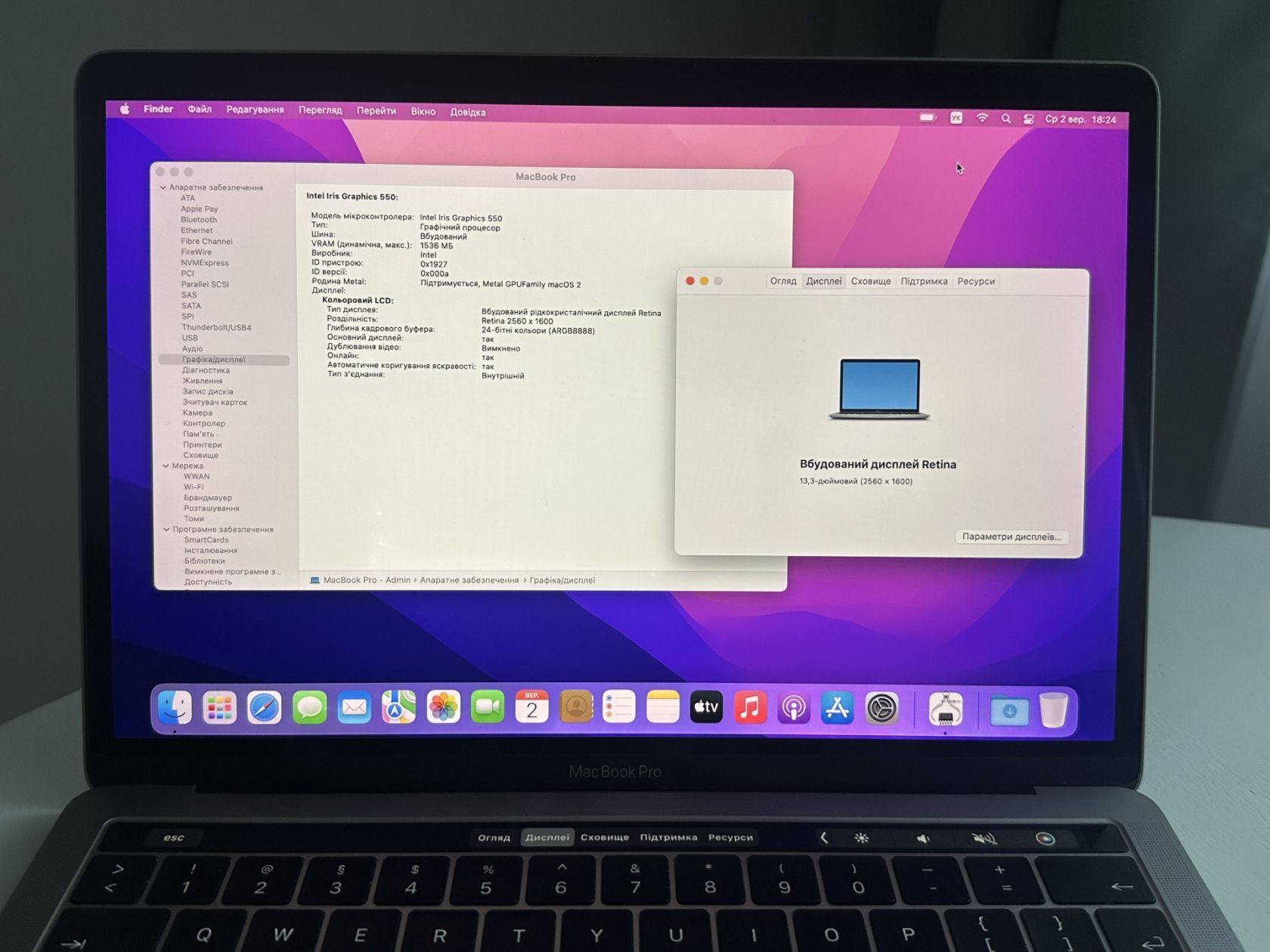 Apple MacBook Pro 13" i7 16GB 512GB SSD - фото фото фото 7