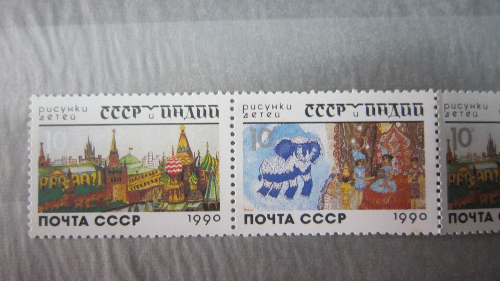 1990. СССР И ИНДИЯ В РИСУНКАХ ДЕТЕЙ - фото фото фото 2
