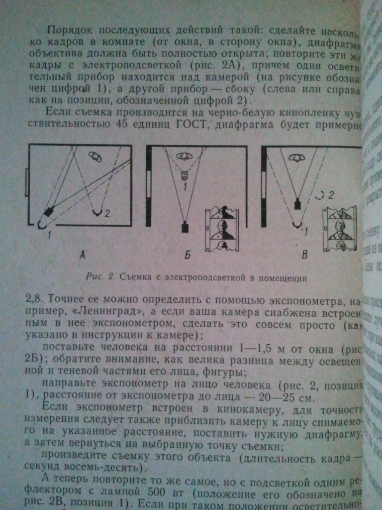 Фильмы для всех. - фото фото фото 3