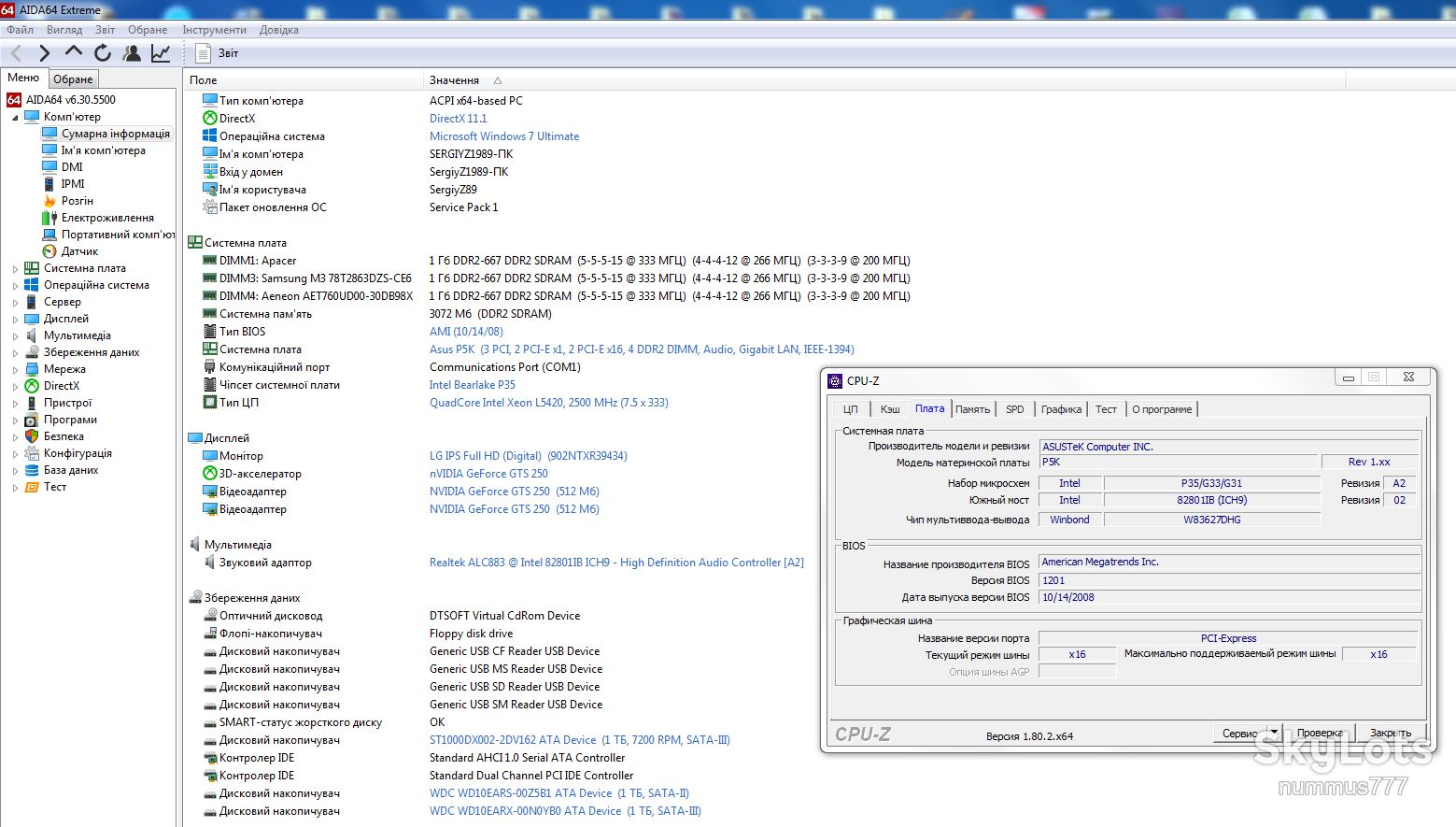 775 сокет 1333 шина Asus P5K Тест - читати опис - фото фото фото 2