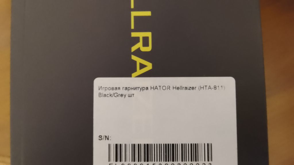 Навушники з мікрофоном HATOR Hellraizer Black/Grey HTA-811 - фото фото фото 3