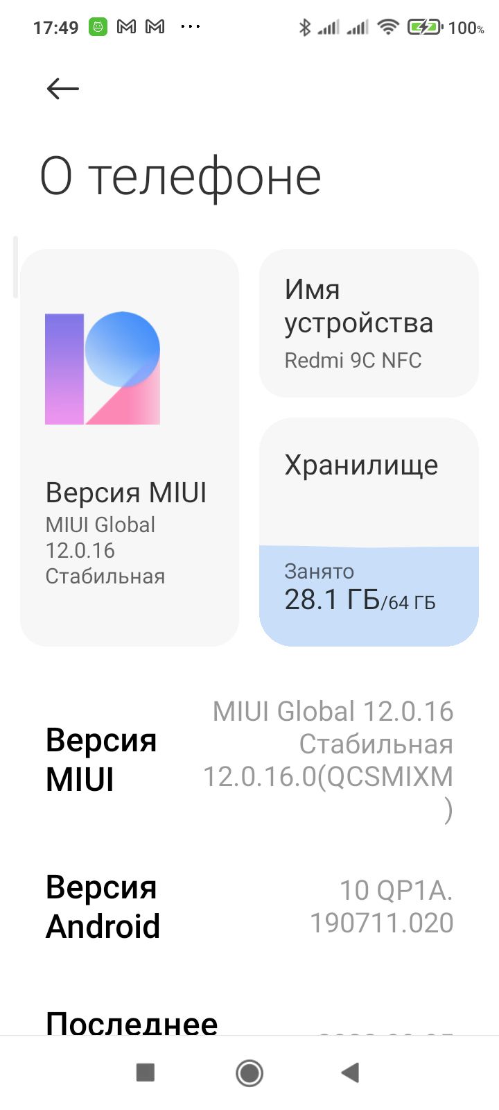 Xiaomi Redmi 9C NFC 3/64 ГБ, робочий, з чохлом - фото фото фото 4