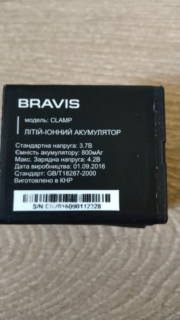 Аккумулятор для телефона  bravis CLAMP - фото фото фото 0