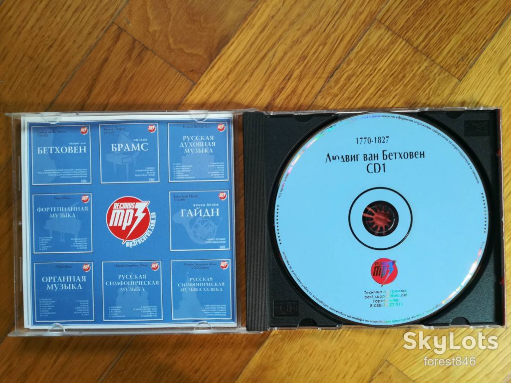 Людвиг ван Бетховен-CD 1-mp3-состояние: 5 - фото фото фото 2