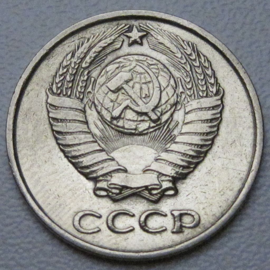 СРСР 10 копійок 1961 року #39234 - фото фото фото 1