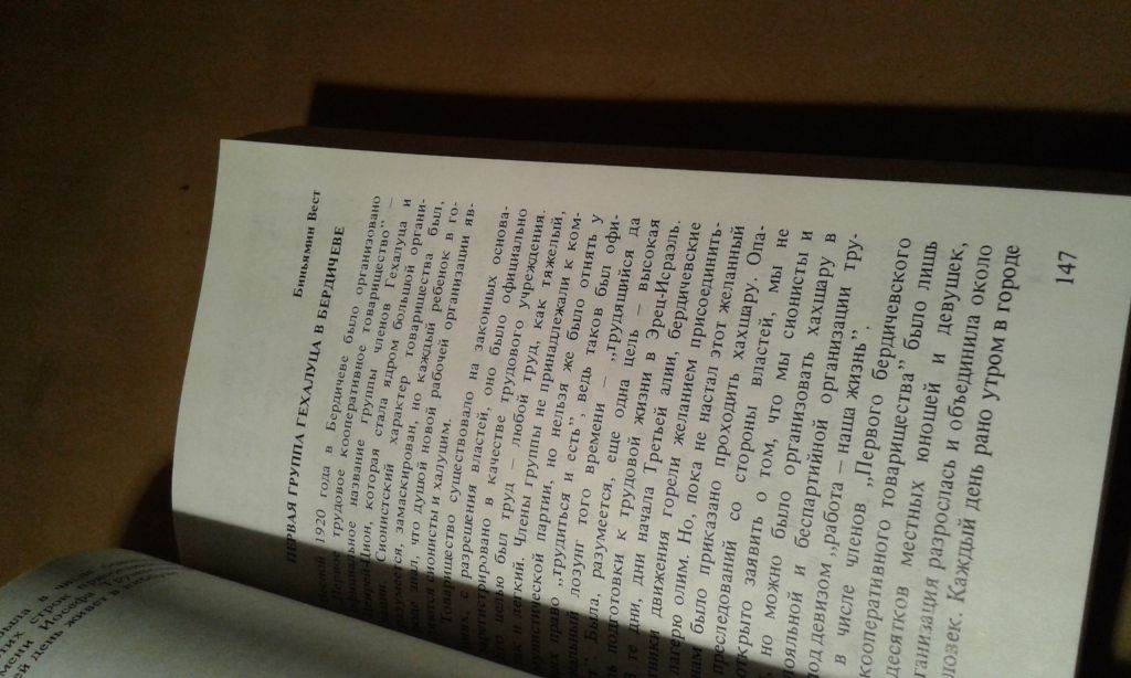 Мы начинали еще в России. Воспоминания - фото фото фото 7