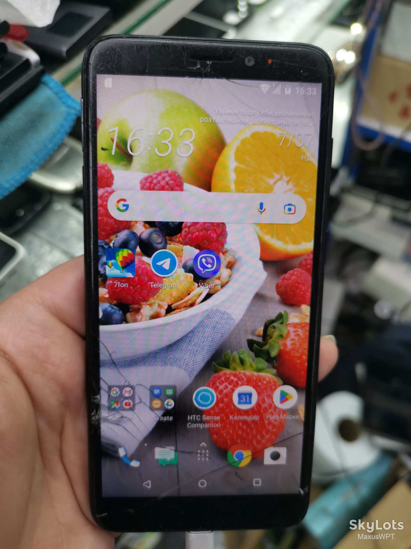 Shop HTC Desire 12 dark blue 3/32 - фото фото фото 0