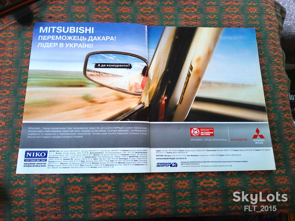 Журнал :  Драйвер  -  DRIVER     № 3  март     2008 г. - фото фото фото 2