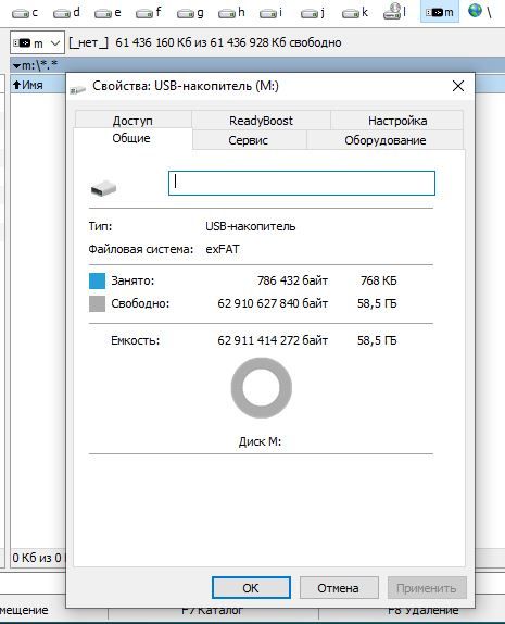 Флэш-накопитель 64 GВ, USB 2.0 Micro-USB OTG 2-IN-1, НОВАЯ - фото фото фото 10