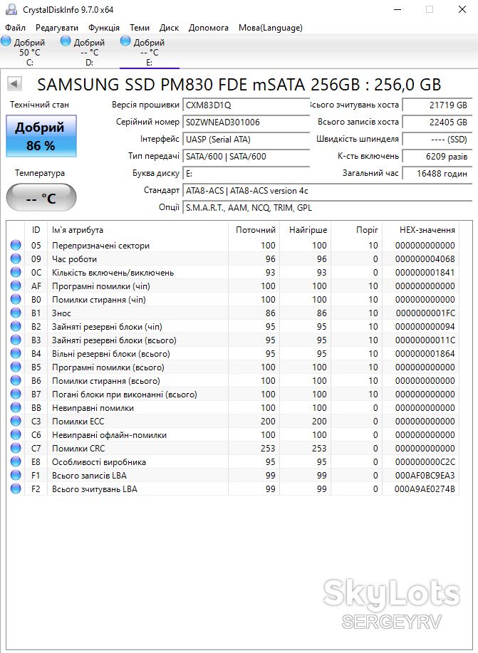 SSD накопичувач SAMSUNG SSD PM830 FDE 256GB msata - фото фото фото 1
