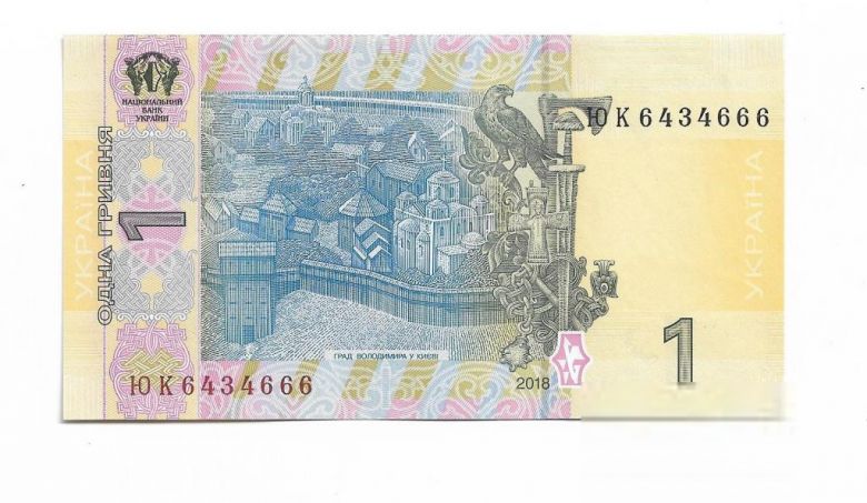 1 гривна 2018 Смолий - фото фото фото 1